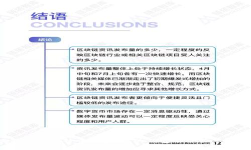比特币与比特币现金：你的钱包能否共享收益？