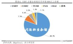 在遇到TPWallet升级后无法使
