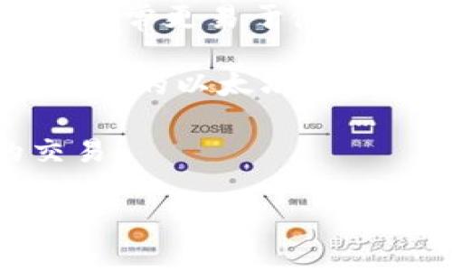 以太坊的数字钱包通常称为“以太坊钱包”（Ethereum Wallet）。它可以存储和管理以太币（ETH）以及基于以太坊平台的其他代币和资产。以太坊钱包的类型多种多样，包括硬件钱包、软件钱包、在线钱包和移动钱包等。

以下是一些常见的以太坊钱包类型：

1. **硬件钱包**：如Ledger和Trezor，这些钱包提供高水平的安全性，通过离线存储私钥防止黑客攻击。

2. **软件钱包**：一些知名的以太坊软件钱包包括MetaMask、Exodus和MyEtherWallet。这些钱包通常更易于使用，适合日常交易。

3. **在线钱包**：以太坊的在线钱包如Coinbase、Binance等，允许用户在平台上存储、交易和管理他们的以太坊资产。

4. **移动钱包**：比如Trust Wallet和Coinomi等，方便用户通过手机进行操作，适合随时随地的交易。

每种钱包都有其优缺点，用户可根据自己的安全需求和使用习惯选择合适的钱包类型。