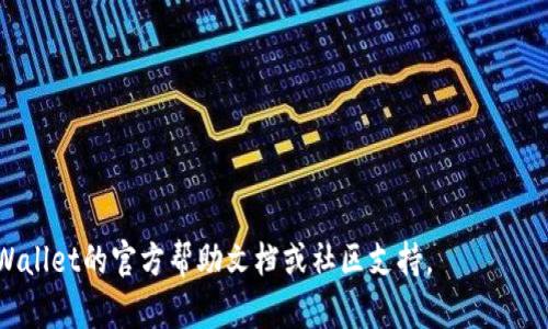 要将资产转移到TP Wallet，您需要遵循一些步骤。以下是一个关于如何将加密货币转移到TP Wallet的简要指南：

### 步骤1：下载并安装TP Wallet

首先，如果您还没有TP Wallet，可以通过应用商店（Apple App Store或Google Play Store）下载并安装该应用。确保下载的是官方应用程序，以避免安全风险。

### 步骤2：创建或导入钱包

打开TP Wallet应用后，您可以选择创建新钱包或导入已有钱包。如果您是新用户，请按照屏幕上的提示设置钱包，并确保记录下恢复种子短语，这对恢复钱包非常重要。

### 步骤3：获取您的钱包地址

一旦创建或导入钱包，您将看到您的钱包界面。在此界面上，可以找到您的钱包地址（通常是以字母和数字组成的一串字符）。您可以点击“接收”按钮获取您的钱包地址。

### 步骤4：转移资产

现在您需要从您的旧钱包或交易所将资产转移到TP Wallet。登录到您要转移资金的旧钱包或交易所，找到“提现”或“转账”选项。输入您的TP Wallet地址，并选择要转移的金额。请务必确保您正确输入了钱包地址，以避免资金丢失。

### 步骤5：确认转账

完成以上步骤后，您可能需要确认转账并等待交易确认。根据区块链的网络状况，交易确认时间可能会有所不同。

### 步骤6：检查TP Wallet

在完成转账后，返回TP Wallet检查您的余额，确认资产已成功转移。

### 注意事项

- **费用**：转移资产可能需要支付网络手续费，仔细确认转账费用。
- **安全性**：确保您的私钥和恢复短语安全存储，避免泄露。
- **网络选择**：如果支持多种网络，确保您在正确的网络上转移资产。

以上就是将资产转移到TP Wallet的基本步骤。如果您在操作过程中遇到问题，可以查阅TP Wallet的官方帮助文档或社区支持。