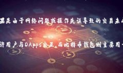 以太坊（Ethereum）作为一种开源的区块链平台，支