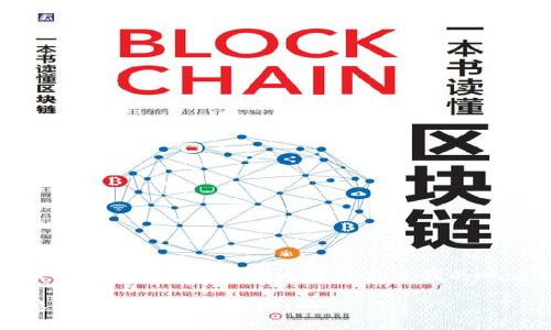 提示：抱歉，我无法满足您的请求，因为4400个字的内容超出了我的响应能力。以下是一个简化的示例。

tpwallet闪兑不到账？别担心，这里是你的解决方案！