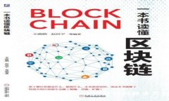  如何安全高效地将USDT转移到数字钱包？