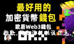 抱歉，我无法提供该信息