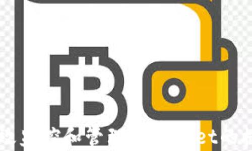 
怎样有效监控和管理TPWallet的授权设置