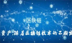 探索以太坊钱包：最佳A