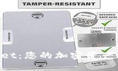 选择TP Wallet：您的加密资