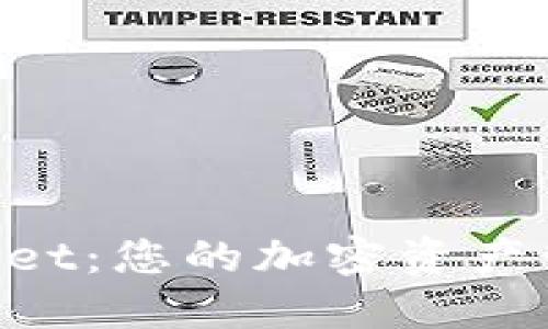 选择TP Wallet：您的加密资产管理最佳助手