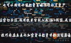   如何在TPWallet中成功购买