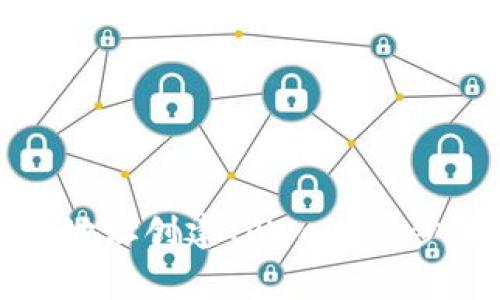 如何使用合约地址创建TPWallet：步骤与注意事项