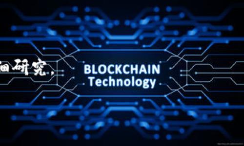 USDT（Tether）是一种以美元为基础的稳定币，广泛用于加密货币交易和转账。如果您想找到或查看您的USDT钱包地址，您需要首先知道USDT是基于不同区块链的，它可以存在于多个平台和钱包上，如以太坊（ERC-20）、波场（TRC-20）、币安智能链（BEP-20）等。

在这里，我们将详细介绍以下几个方面：

一、如何获取USDT钱包地址
获取USDT钱包地址的第一步是选择一个支持USDT的加密货币钱包。常见的钱包类型有：在线钱包（如币安、Coinbase等交易所的账户）、软件钱包（如Exodus、Trust Wallet等）和硬件钱包（如Ledger、Trezor等）。每种钱包的获取方式稍有不同，但基本步骤如下：
1. **选择钱包**：根据您的需求，比如安全性、便捷性等，选择一个钱包。如果您是经常进行交易，那么一个交易所的钱包可能更方便；如果您偏向于存储大额资产，硬件钱包可能更为安全。
2. **注册或下载钱包**：如果是在线钱包，您需要注册一个账户；如果是软件钱包，您需要下载并安装相应的客户端。
3. **创建新钱包**：在钱包应用里，通常会有“创建新钱包”或者“导入现有钱包”的选项。选择创建新钱包，根据提示完成相关设置。
4. **查找钱包地址**：创建完成后，您会被引导到钱包的主界面。在这里，您应能找到您的USDT钱包地址，通常以“1”、“3”或者“T”开头，具体取决于USDT的区块链类型。
5. **备份地址**：将地址复制并妥善保管，以便用于后续的转账和接收。

二、理解USDT的不同区块链
USDT实际上是跨多条区块链发行的，您需要清楚您的USDT是基于哪种区块链的。常见的有：
ul
    listrongERC-20/strong：基于以太坊的USDT，通常在以太坊钱包中查找。/li
    listrongTRC-20/strong：基于波场的USDT，适用于波场相关的钱包。/li
    listrongBEP-20/strong：基于币安智能链的USDT，可以在币安链的支持的钱包中找到。/li
/ul
每种类型的USDT钱包地址格式不同，因此务必确保在发送和接收时使用正确的地址类型，以防丢失资金。

三、如何确保您的USDT钱包安全
安全性是使用加密货币时最重要的考虑之一。以下是一些确保您USDT钱包安全的建议：
ol
    listrong启用双重身份验证/strong：大多数在线钱包和交易所都提供双重身份验证（2FA）功能，务必启用，以增加额外的安全层。/li
    listrong使用强密码/strong：设置一个强密码，不要与其他账户共享，并定期更换密码。/li
    listrong定期备份您的钱包/strong：注意定期备份您的钱包，确保在需要恢复时能够快速找回资产。/li
    listrong避免公共Wi-Fi/strong：尽量在安全的网络环境下访问您的钱包，避免使用公共Wi-Fi进行重要操作。/li
/ol
通过遵循这些安全措施，您可以大幅降低钱包用户面临的风险。

四、如何转账USDT及常见问题
转账USDT的步骤与其他加密货币类似。您只需获取接收方的USDT钱包地址，输入要发送的金额，然后确认转账。转账过程中，可能会遇到一些问题，例如：
ul
    li转账延迟/li
    li手续费过高/li
    li地址错误/li
    li网络问题/li
/ul
在处理转账时，务必检查所有信息，确保准确无误，避免资金损失。

五、总结
了解USDT钱包地址的获取、使用不同区块链的注意事项、提高钱包安全性以及如何转账USDT是每个加密货币用户必备的知识。通过遵循上述指南，可以在享受加密货币带来的便利和收益的同时，保障您的资产安全。

相关问题

问题1：USDT与法定货币的关系如何？
USDT（Tether）是一种旨在与法定货币（如美元）保持固定比率的稳定币。其基本原理是，为每个发行的USDT提供相应的法定货币抵押，以确保USDT的价值稳定在1美元。Tether公司声称其每一个流通的USDT都由其公司在银行中持有的相应美元储备支持。
这种机制的设置使得USDT成为交易者和投资者在加密货币市场中使用的工具，也为不希望承担加密货币波动风险的用户提供了避风港。当市场波动时，用户可以快速将其它加密货币兑换为USDT，以保护其资产价值。
然而，USDT的稳定性也引发了一些争议，尤其是Tether公司是否真正拥有足够美元储备以支持其发行的所有USDT。碰到市场重大波动时，这种不确定性可能会对USDT的价值产生影响。因此，投资者在使用USDT的同时，需要关注其背后的机制和风险.

问题2：USDT的哪些特点使其受到欢迎？
USDT（Tether）作为一种稳定币，因其几个显著的特点而受到广泛欢迎：
ul
    listrong稳定性强/strong：USDT与美元保持固定比率的设计使其在市场波动时具有较强的稳定性，这吸引了许多希望保护投资价值的交易者。/li
    listrong流动性高/strong：USDT的广泛接受度使其在多个交易平台上都能够轻松交易，流动性极高，上线多个交易所，用户在需要时能够迅速兑现。/li
    listrong便于交易/strong：USDT可以与许多加密货币进行交易，为用户提供了便捷的工具，有助于用户在市场中快速进出。/li
    listrong转账速度快/strong：尤其是在基于波场（TRC-20）或币安智能链（BEP-20）的USDT，转账速度较快，且手续费相对较低。/li
/ul
这些特点使得USDT成为加密货币交易中不可或缺的一部分，吸引了大量用户和投资者参与。

问题3：如何安全地存储USDT？
存储USDT的安全性对保护资产至关重要，您可以采取以下几种方式：
ol
    listrong硬件钱包/strong：如Ledger和Trezor等设备，可以将您的USDT离线存储，确保安全性，避免线上攻击风险。/li
    listrong软件钱包 (冷钱包)/strong：可以离线使用的软件钱包也是一个较为安全的选择，避免直接与互联网连接，从而降低被黑客攻击的风险。/li
    listrong交易所钱包/strong：虽然在交易所平台上存储方便，但安全性较低，建议仅在需要时存放，交易完成后及时转移至其他安全钱包。/li
/ol
无论选择哪种存储方式，确保定期备份您的钱包信息，安全保管私钥，以防丢失资金。

问题4：使用USDT进行国际汇款的优缺点是什么？
使用USDT进行国际汇款相比传统汇款方式有其优缺点：
ul
    listrong优点：/strong/li
    ul
        li转账速度快，通常在几分钟内完成。/li
        li手续费通常比传统银行转账低。/li
        li能够绕过某些国家的外汇管制。/li
    /ul
    listrong缺点：/strong/li
    ul
        li由于监管政策的变化，可能会面临法律风险。/li
        liUSDT的波动风险，在兑换时可能会面临风险。/li
        li需要对加密货币有一定了解，非专业人士可能会面临困难。/li
    /ul

总的来说，虽然使用USDT进行国际汇款有许多优势，但也需要考虑到相关的风险和法律问题，建议用户在决定前仔细研究。

通过以上内容，可以帮助您全面了解如何找到和管理USDT钱包地址及其相关问题。如有其他疑问，欢迎随时咨询！