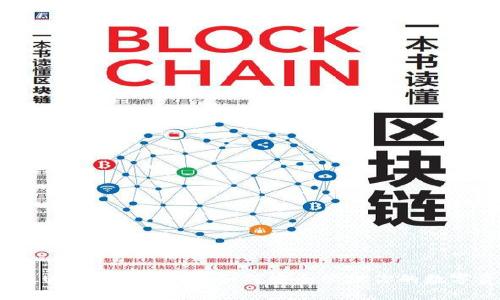 :简易USDT钱包指南：如何安全管理你的数字资产