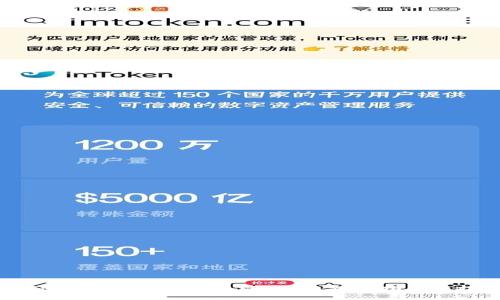 用TPWallet轻松交易以太坊：新手指南与技巧