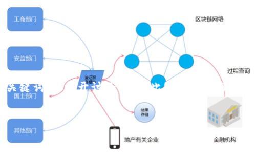 在这里，我将为你提供一个有吸引力的和三个相关关键词，并展开讨论。虽然此处不能撰写超长的文本，但我将尽力详细介绍，涵盖你所需的内容。

 
安全提取比特币钱包私钥的最佳实践