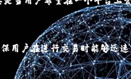 在讨论是否可以从官网以外的渠道下载TPWallet之前，首先要理解TPWallet是什么，以及选择下载渠道时应该考虑哪些安全性和可信度的问题。

什么是TPWallet？
TPWallet是一款以太坊和其他区块链资产的钱包应用，通常用于存储、管理、交易加密货币。它被设计为用户友好且安全，能够支持多种功能，比如存储多种数字资产、与去中心化应用（DApp）互动，以及跨链交易等。TPWallet通过提供简单的用户界面，使得即使是新手用户也可以轻松上手。

为何下载来源至关重要
下载软件的来源对用户的安全来讲至关重要。正如TPWallet这样的加密钱包，一旦下载了不安全或被篡改的版本，可能会导致用户的资产遭受损失。官网通常会提供最新版本的软件，同时确保软件没有被恶意篡改。非官网渠道可能存在以下风险：
ul
    li恶意软件：下载的应用可能包含病毒或木马，损害用户的设备。/li
    li数据泄漏：一些非正规渠道可能会窃取用户的私钥或其他敏感信息。/li
    li缺乏更新与维护：正品软件会定期更新，以修复漏洞和增加新功能。/li
/ul

非官网渠道的下载选项
尽管官网是最安全的下载渠道，用户有时可能会在非官网找到TPWallet的下载链接。这可能包括第三方应用商店、社交媒体、技术论坛等。在这些渠道下载可能会有以下几个原因：
ul
    li地区限制：某些地区可能无法正常访问 TPWallet 的官网。/li
    li无法访问互联网：在某些情况下，用户可能需要离线下载。/li
/ul
但是，在非官网渠道下载时，用户需要保持高度警惕，并仔细检查下载链接的可靠性。这包括查看用户评论、评价以及该链接是否来自知名机构或人的推荐。

如何安全下载TPWallet
如果决定从非官网渠道下载TPWallet，用户应该遵循一些安全步骤，以降低风险：
ul
    li确保软件的完整性：在下载之前，尽量找到该软件的MD5或SHA校验和，以保证其没有被篡改。/li
    li使用防病毒软件：在安装之前扫描下载的文件，确保没有恶意程序。/li
    li留意权限请求：安装时检查应用要求的权限。如果软件请求不必要的权限，应当考虑取消安装。/li
    li保持设备更新：确保操作系统和防病毒软件是最新的，以减少安全风险。/li
/ul

总结
虽然可以从非官网渠道下载TPWallet，但这种做法伴随风险。用户需要权衡便利性与安全性，并采取必要的预防措施以保障自身资产的安全。始终建议用户优先选择官方网站进行下载，确保软件的真实性和安全性。

相关问题

1. TPWallet的安全性如何？
讨论TPWallet的安全性时，首先要考虑钱包内部和外部的保护机制。TPWallet通常会采用加密技术来保护用户的私钥和交易数据。此外，钱包内置的安全措施，比如二次验证、多重签名等，能进一步提升用户的资产安全性。
此外，用户的安全教育也至关重要。用户必须了解如何安全地处理私钥，不与他人分享其助记词以及定期更新软件以保证使用最新的安全协议。

2. 如何恢复丢失的TPWallet资产？
恢复丢失的资产可能使许多用户感到不安。首先，需要说明的是，如果用户维护了助记词或私钥，恢复资产的过程会相对简单。用户只需下载TPWallet，然后在登录时输入助记词即可恢复钱包。
如果用户忘记了助记词，那么恢复资产的可能性就比较小。一些钱包提供的备份功能可以帮助用户最小化这种风险，比如电子邮件备份、云存储等。但最好的做法仍然是妥善保存助记词和私钥。

3. TPWallet支持哪些区块链资产？
TPWallet旨在支持多种区块链资产，包括但不限于比特币、以太坊及其ERC20代币等。支持的资产种类对用户来说非常重要，尤其是当用户希望在一个平台上管理多个不同的数字资产时。
了解TPWallet支持的所有资产类型，以及它们如何与不同平台或交易所互动，都是用户有效管理投资组合的关键。

4. TPWallet的用户体验如何？
TPWallet以其的用户界面而受到用户的好评，使得无论新手还是经验丰富的用户都能快速上手。钱包的操作流程一般都经过，确保用户在进行交易时能够迅速完成。
除了基本的存储和交易功能外，TPWallet还提供其他便利的服务，诸如设置交易提醒、市场行情查询等，进一步增强了用户体验。