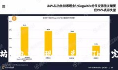 在以太坊钱包中实现BTC兑