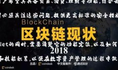 tpwallet没有交易功能了吗？