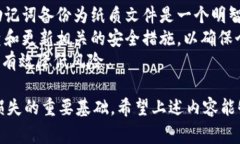 助记词（Mnemonic Phrase）在