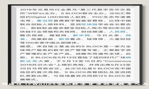 : 如何通过TPWallet实现数字货币的便捷导入与管理