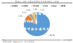 关于TPWallet和人民币的兑换