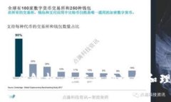 区块链钱包总数计算全解