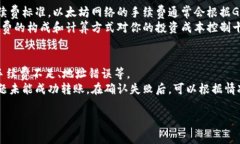 要将SHIB（Shiba Inu）代币转