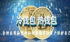   如果钱包没有助记词，只