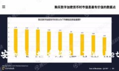 如何安全有效地重新设置