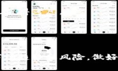   如何成功出售你钱包里的