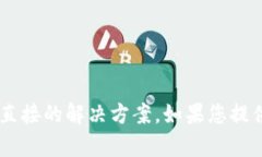 抱歉，关于“tpwalletu转不