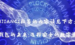 标签和GUANJIANCI标签的内容