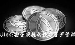 TPWallet：安全便捷的数字资