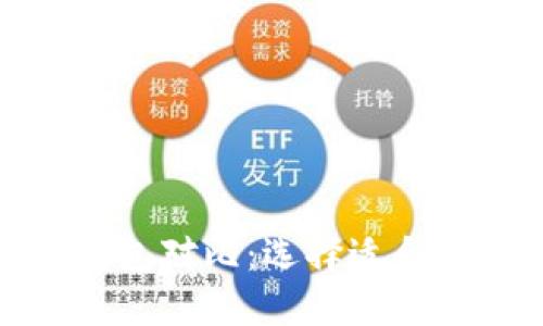 各种区块链钱包对比：选择适合你的最佳钱包