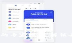 tpwallet: 探索MDex的专家模式