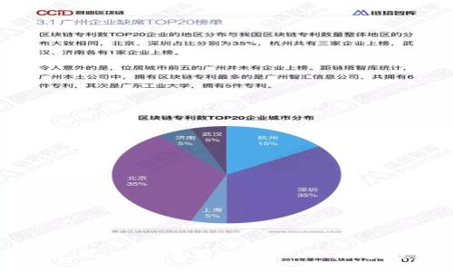 深入探索TPWallet与币安智能链的BNB：区块链未来的钥匙