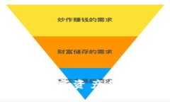   探索比特币钱包的替代方