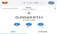 USDT冷钱包是否能查到？全