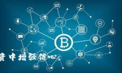   深入解析比特币钱包签名