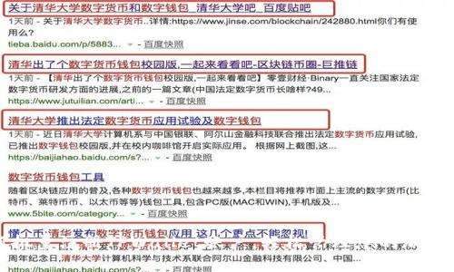 如何批量注册TPWallet账户，轻松管理您的加密资产
