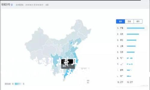 思考一个有吸引力并且适合推广的优秀
畅享支付新时代：华为钱包官网下载安装指南