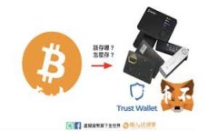 TPWallet充值指南：如何解决