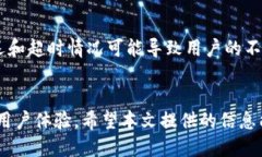 提升Windows以太坊钱包速度