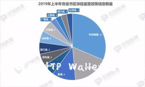 轻松抹茶交易提现到TP Wallet：全攻略与注意事项