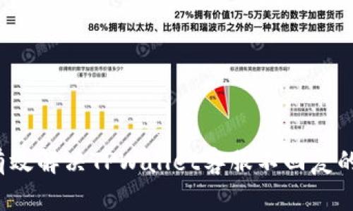 如何有效解决TPWallet客服不回复的问题？