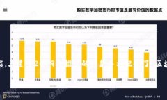 三星Galaxy S10系列手机确实