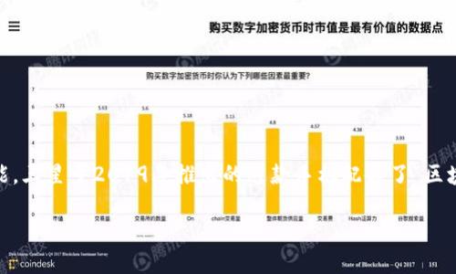 三星Galaxy S10系列手机确实支持以太坊等加密货币的钱包功能。三星于2019年推出的这款手机配备了“区块链钥匙管理器”，允许用户存储和管理加密数字资产，包括以太坊。

### 如何在三星S10上找到和使用以太坊钱包