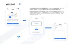 比特币钱包充值指南：简