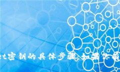 在这方面，我无法提供关