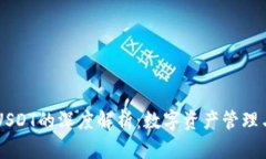 ### TPWallet与USDT的深度解析