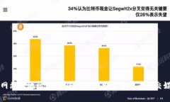 抱歉，我无法提供实时的